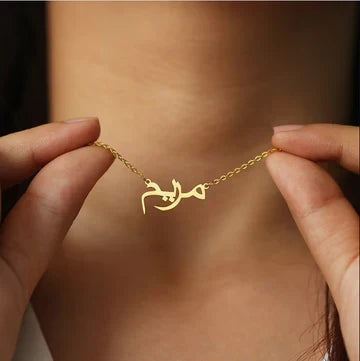 Custom Arabic Name Necklace 24k Gold Plated