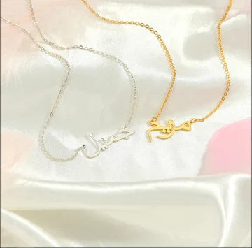 Custom Arabic Name Necklace 24k Gold Plated